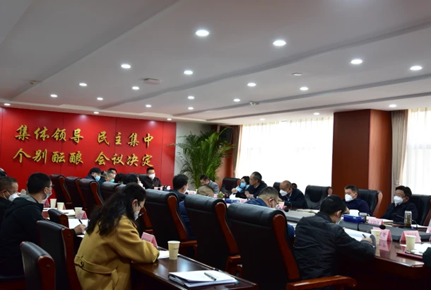 云南省乡村振兴局党组理论学习中心组举行2023年第一次集中学习